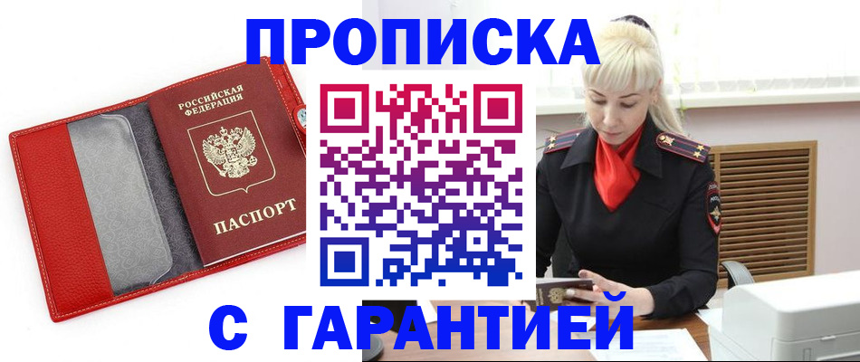 форма 3 в Партизанске